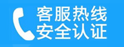 崇文区广渠门家用空调售后电话_家用空调售后维修中心